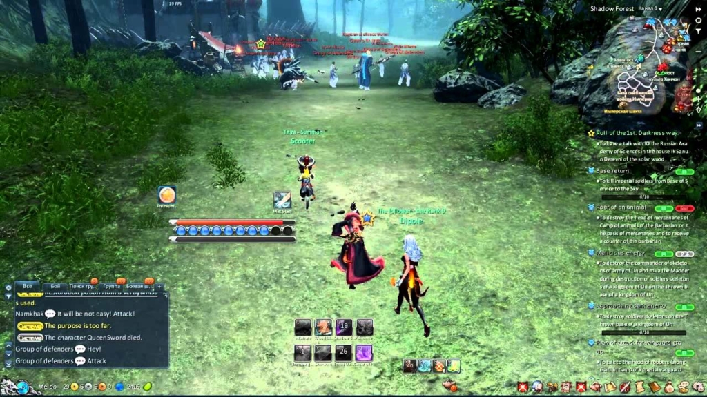 Blade-n-Soul-img-gameplay-gratuito-para-jogar-nodachilab.com