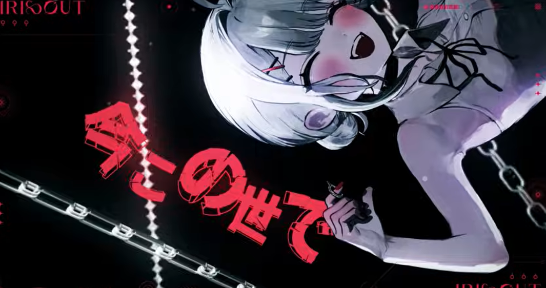 Rica Mode, visual novel da VTuber Rica Hanamiya, chega em 2026